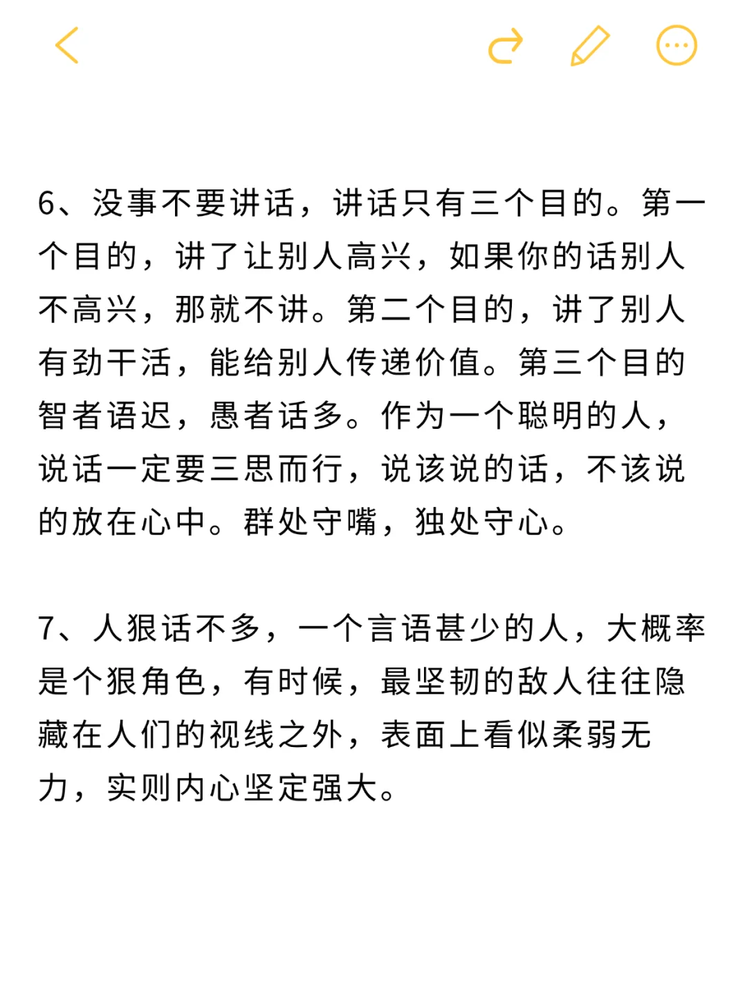 姐妹们，都去冲这本绝版书