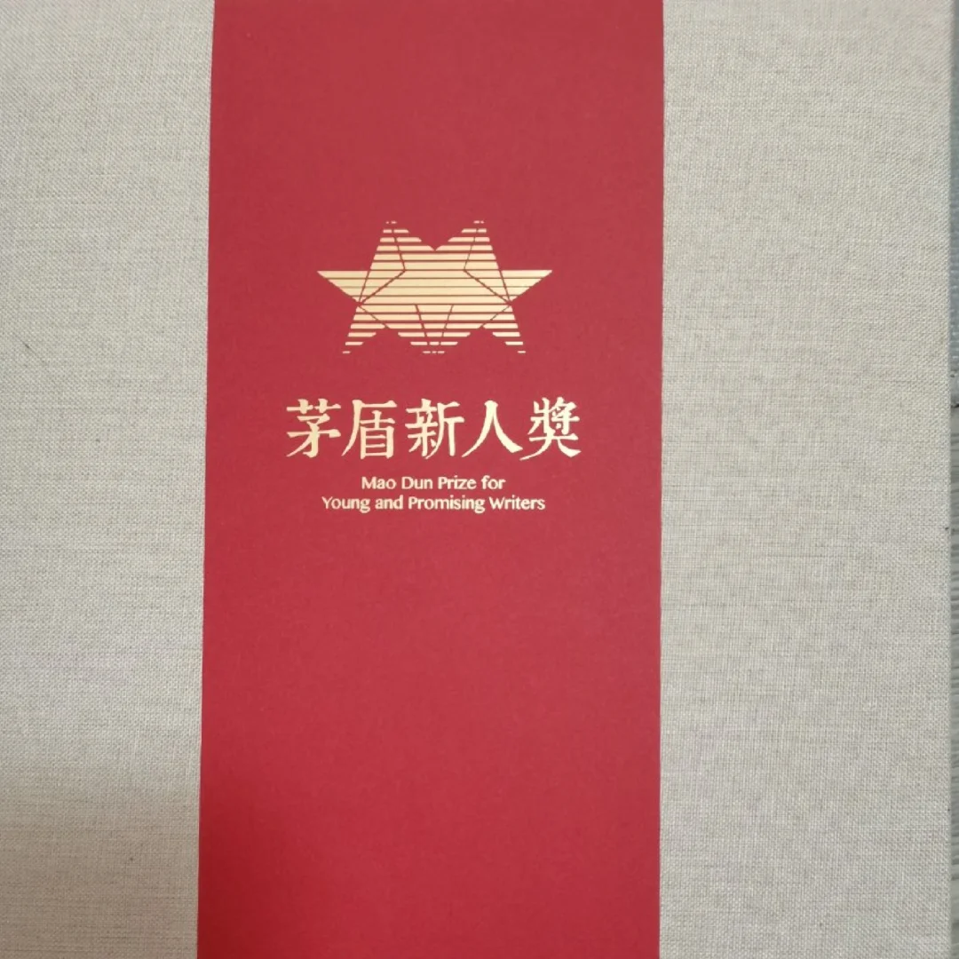 码字相关|记录一下去年的一些成绩