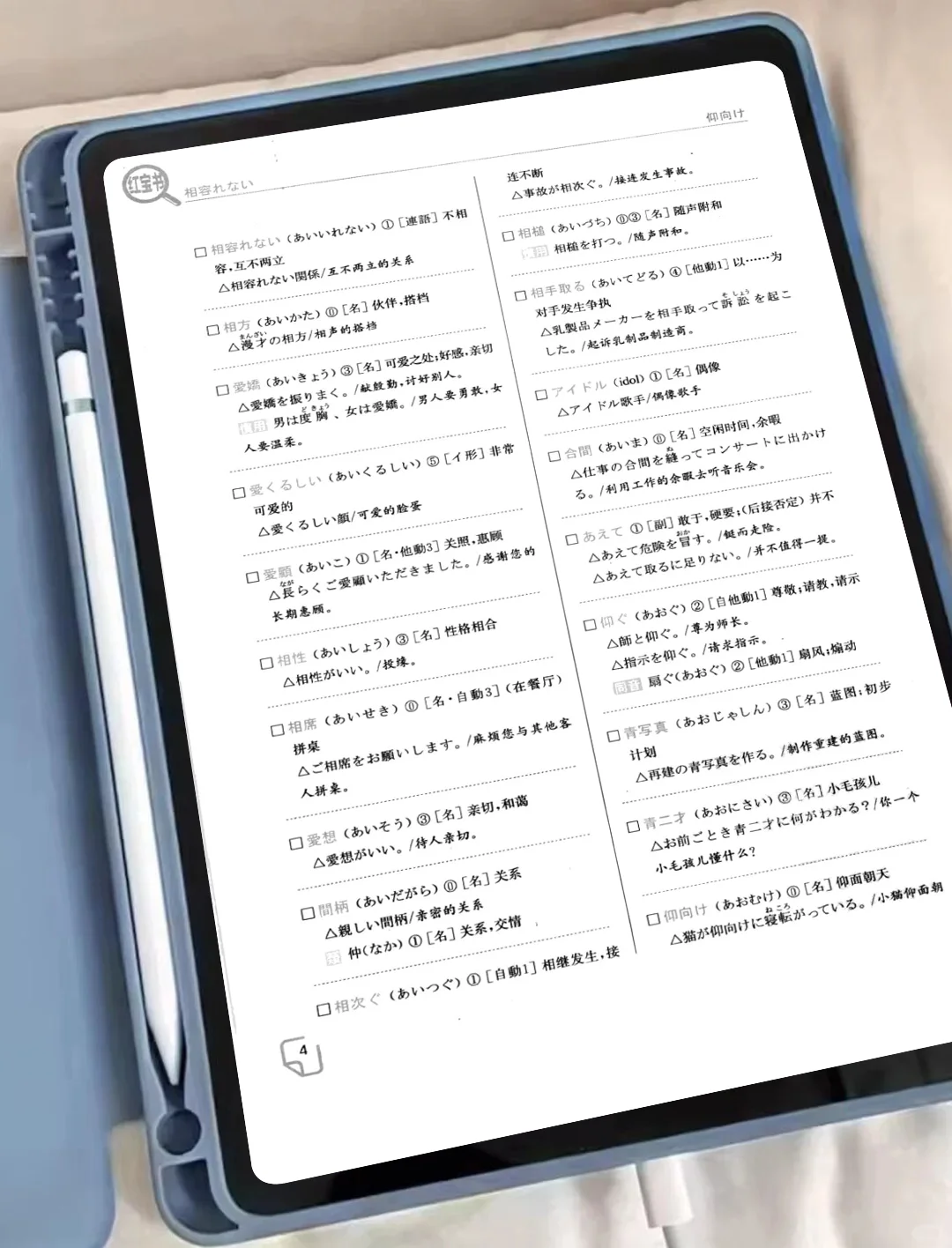 居然被我找到了全套红蓝宝书的PDF😭！！