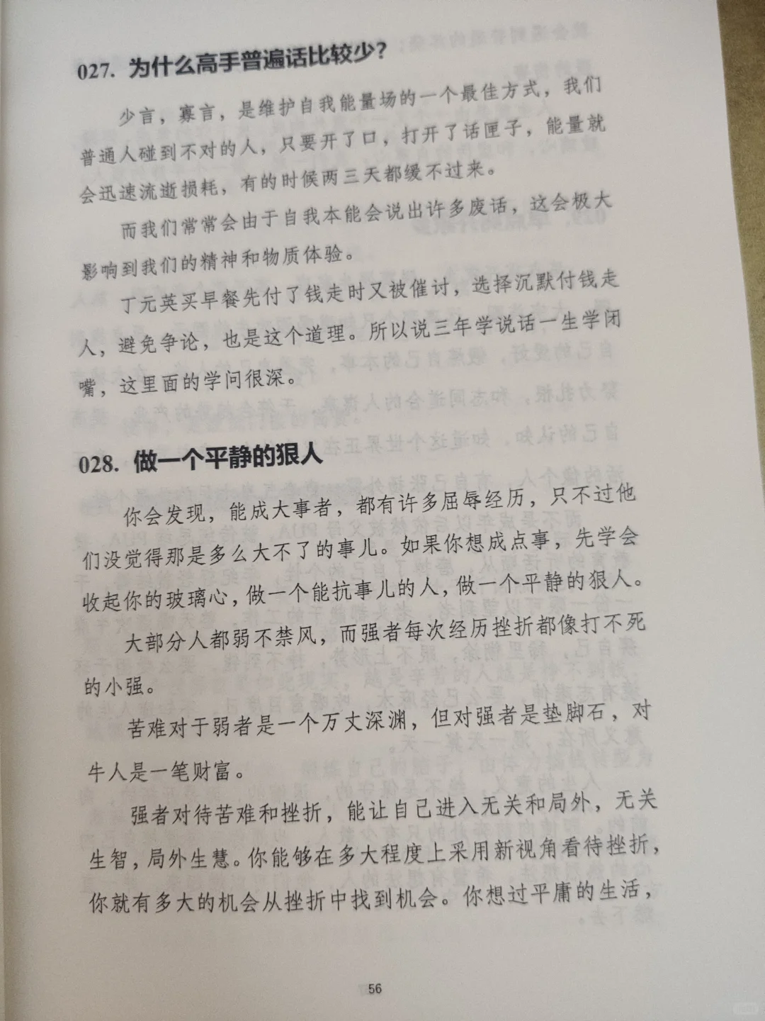 姐妹们，都去冲这本绝版书