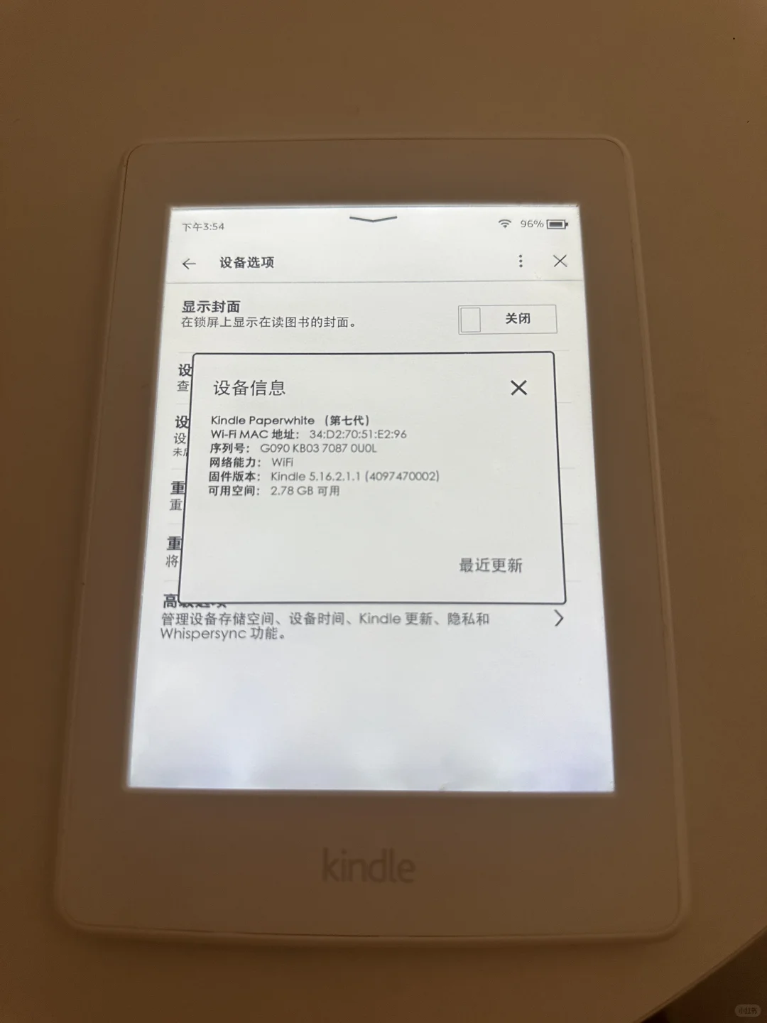 听说小红书上出Kindle kpw3很快