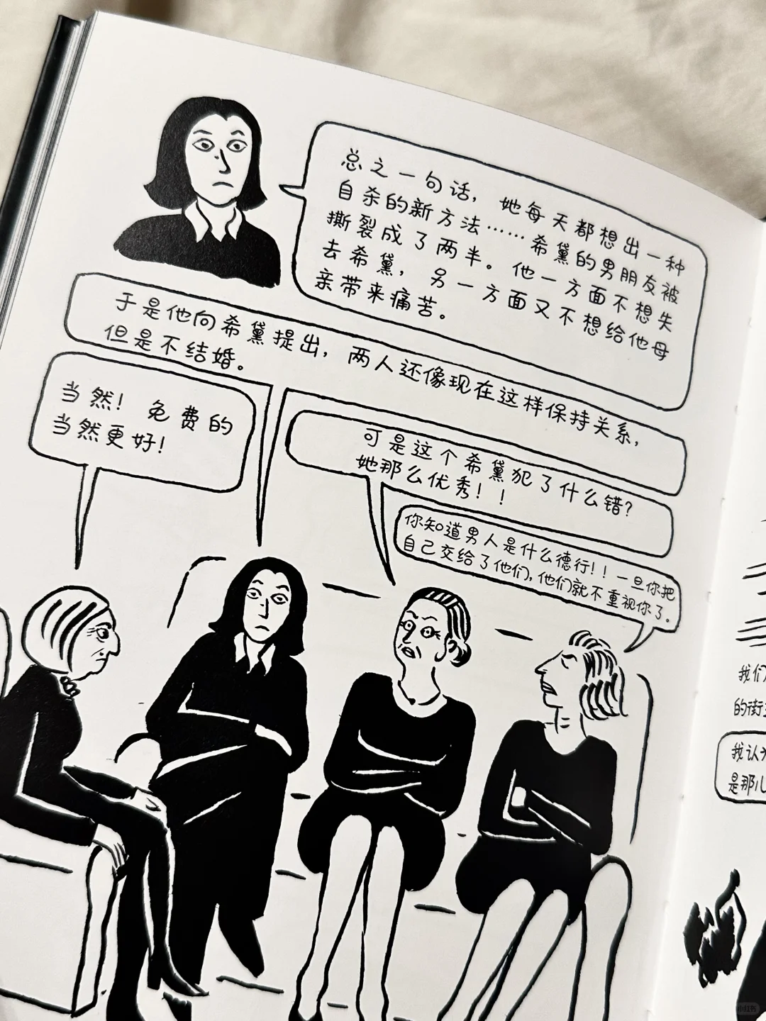 2025年，如果你只读两本书，我真心推荐它们。