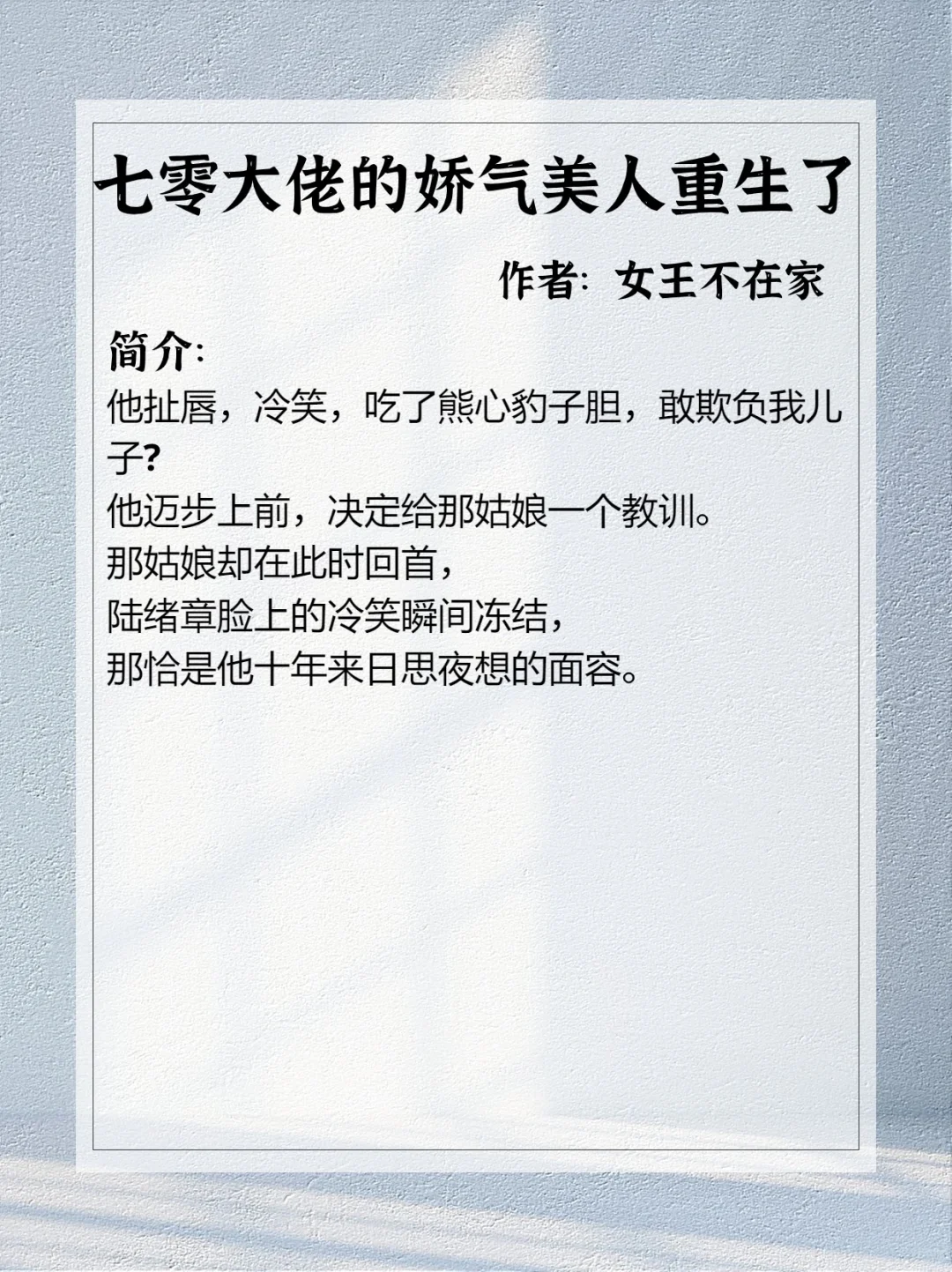 N刷的百万字长篇年代文！