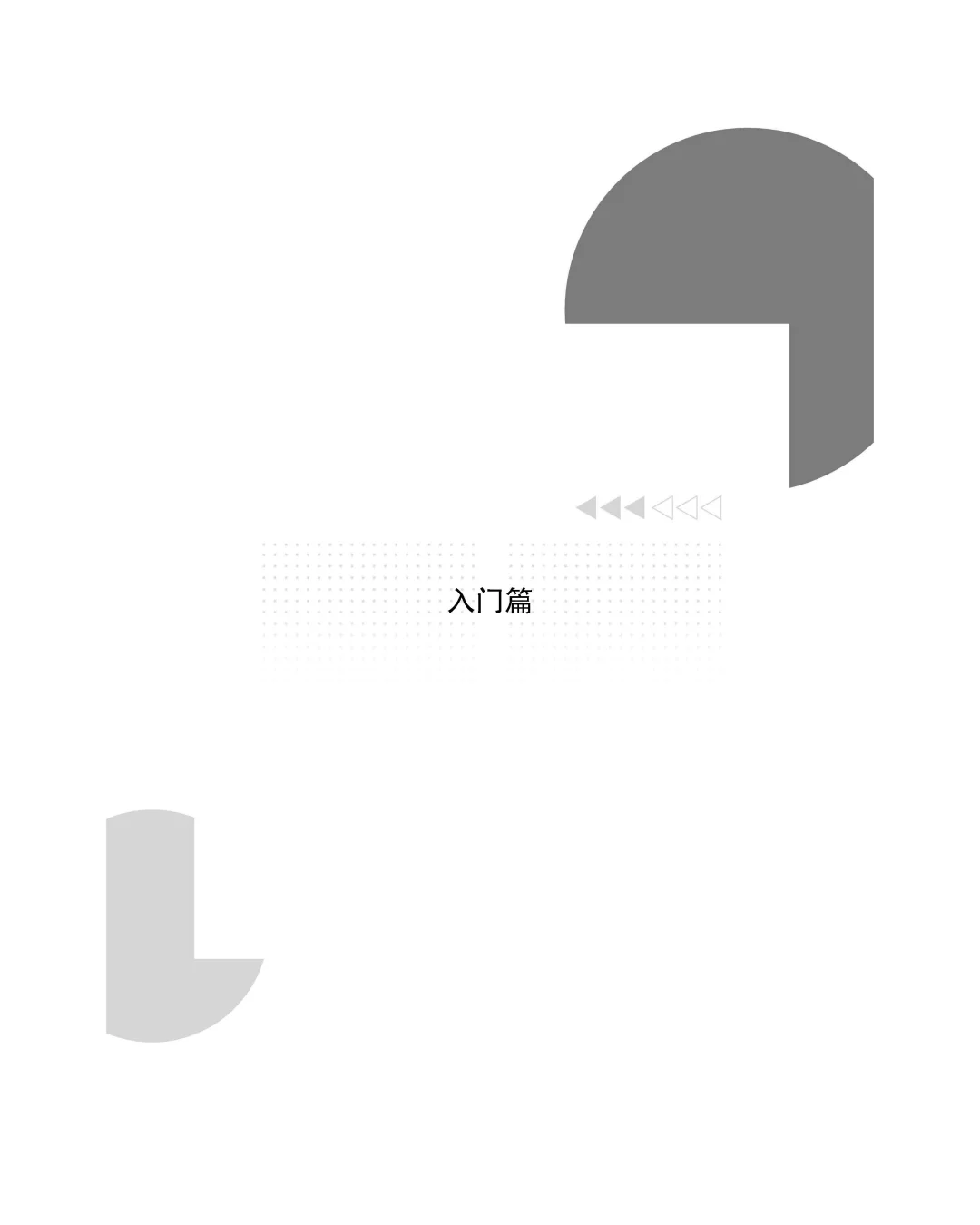 优秀图书推荐-西门子 S7-1200 PLC
