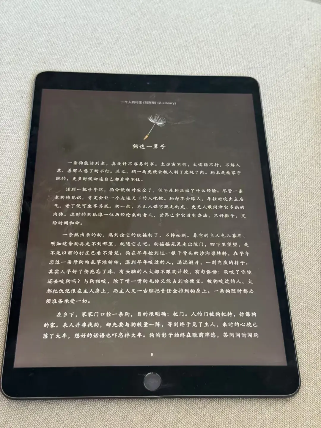 碎片时间才是逆袭的关键