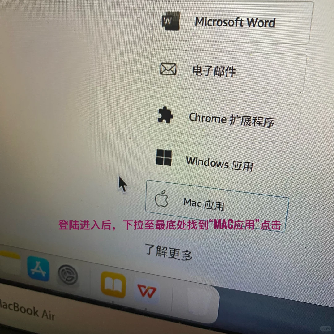 苹果电脑如何传书到Kindle里？科研人员上线