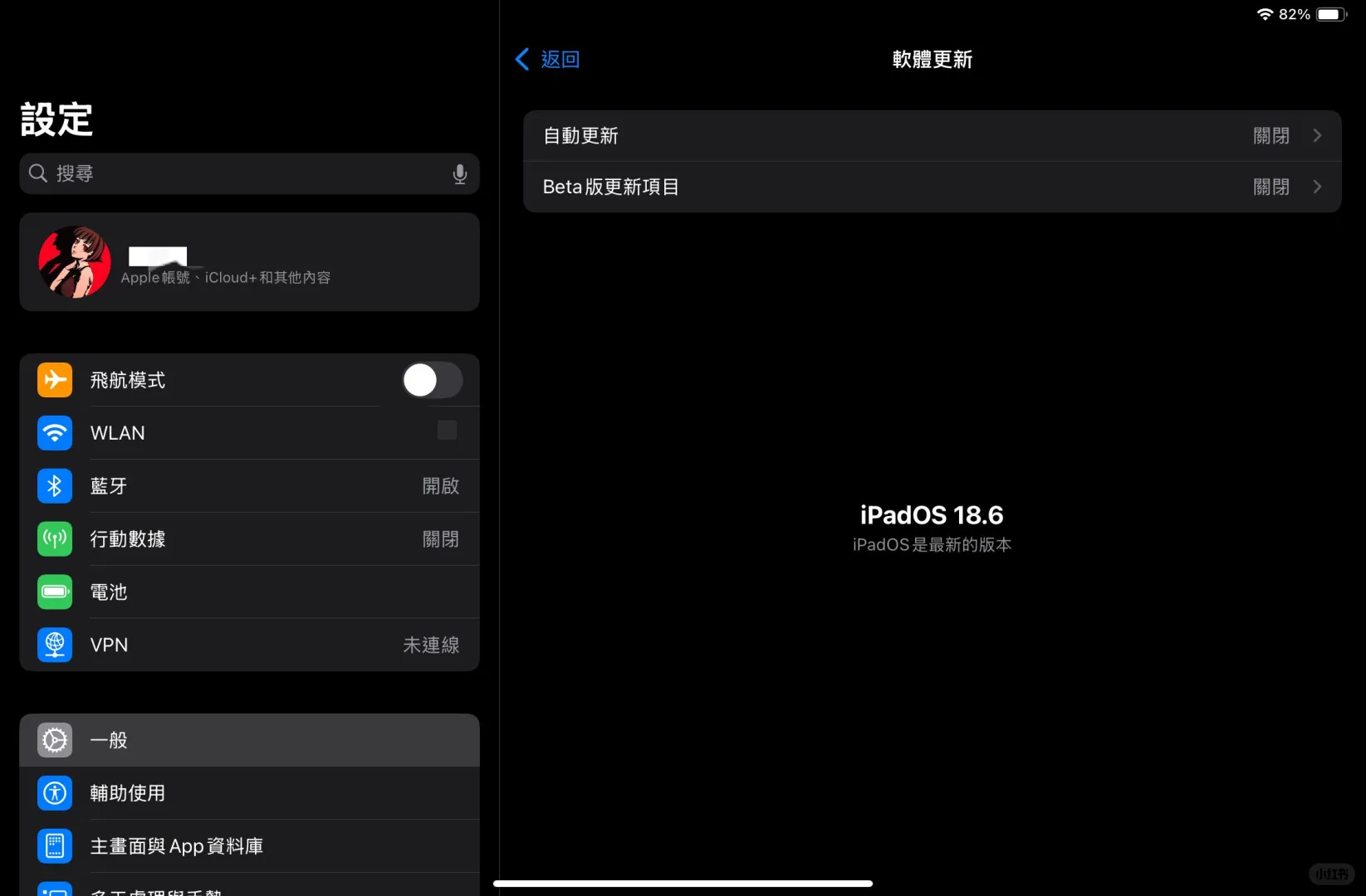 iBooks导入图书缺页