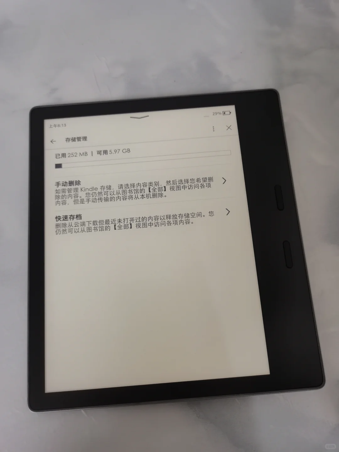 有人要kindle oasis第十代吗