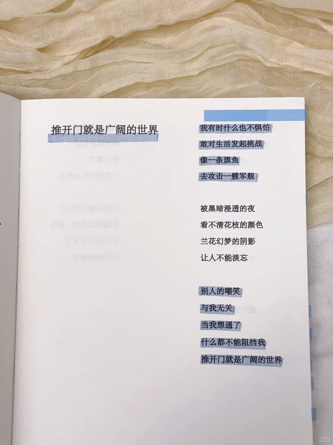 “孤独的人会成为自己的神。”