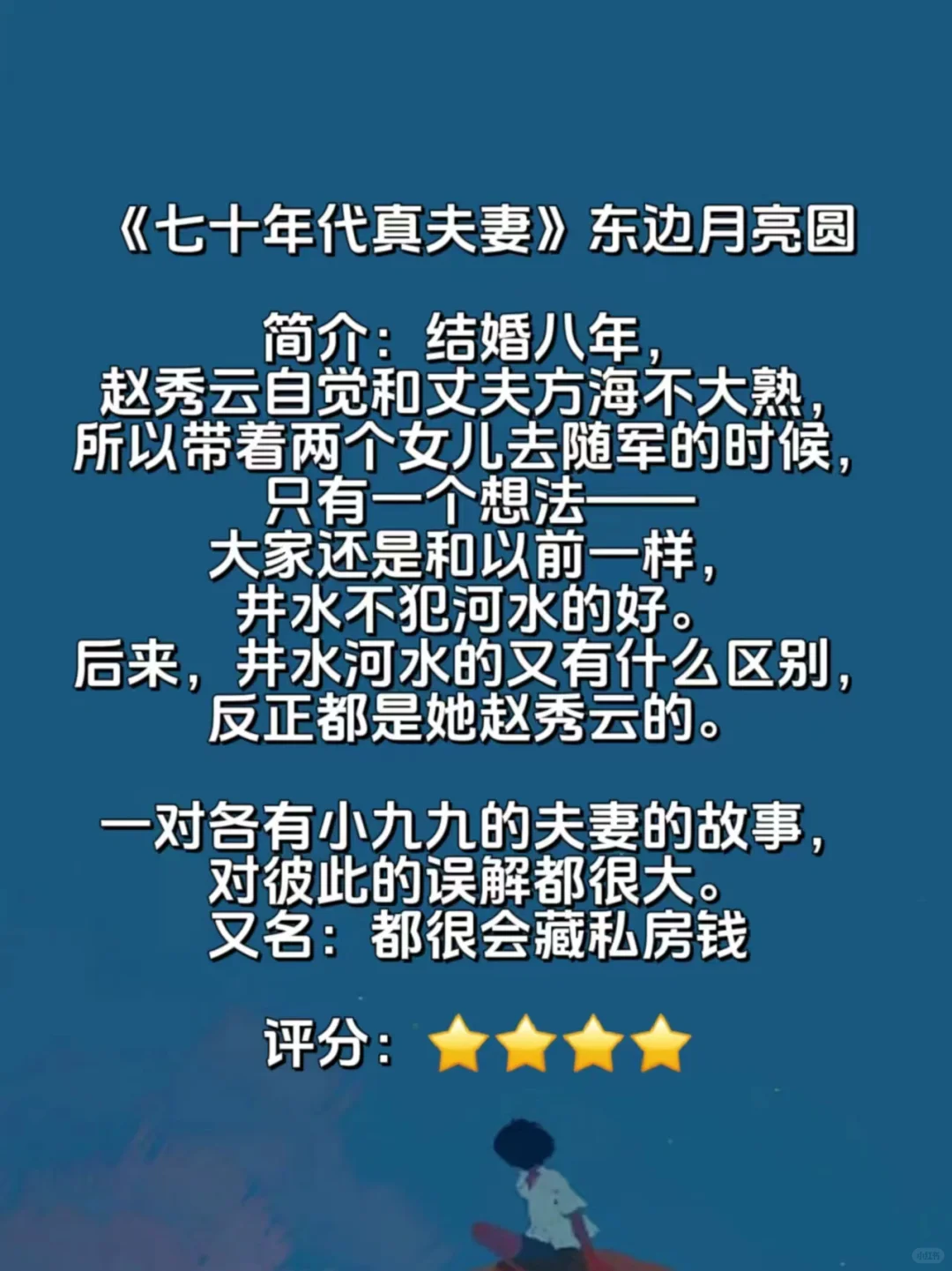 5本年代top文安利，不好看不上头来找我！