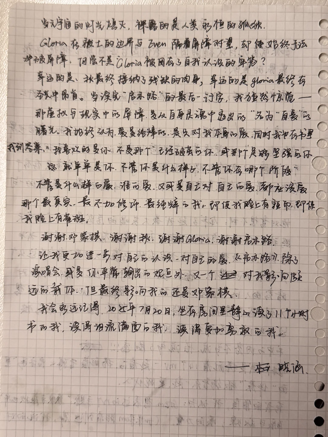 11个小时读完《启示路》观后感（2-4图）