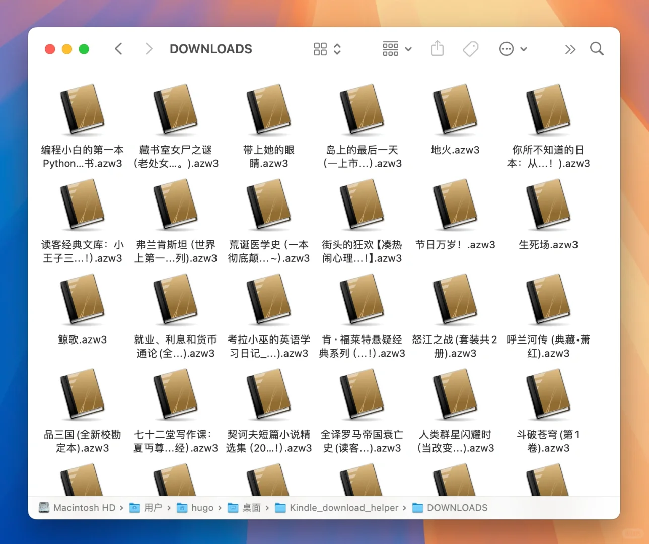 备份Kindle电子书的最后时刻，零点关服啦！！