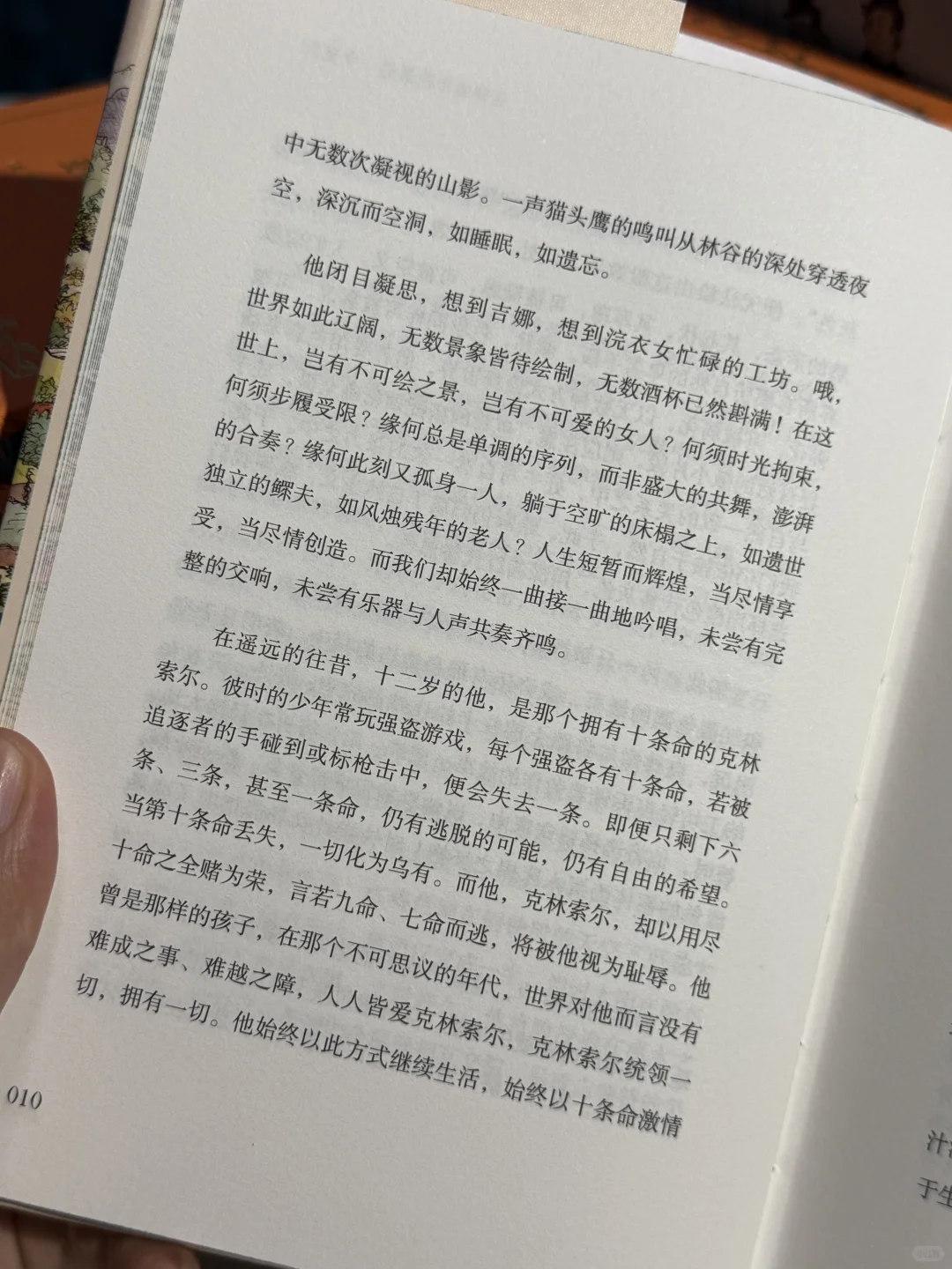 😮又有一本新书加入19元队伍｜特装普及计划