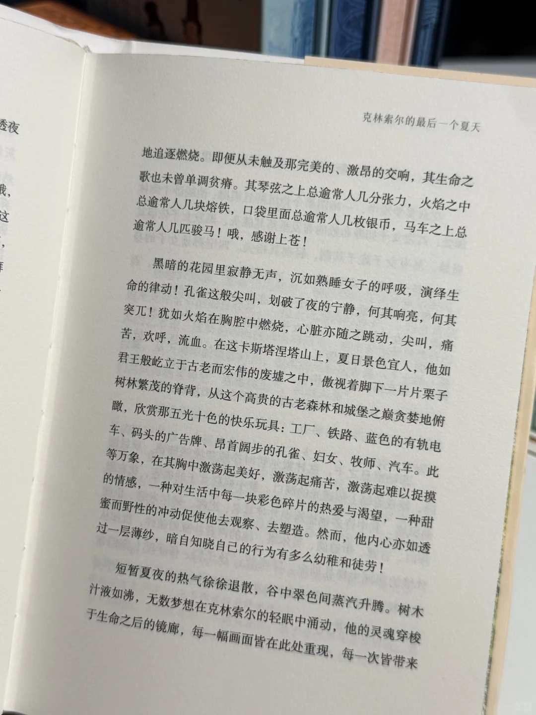 😮又有一本新书加入19元队伍｜特装普及计划