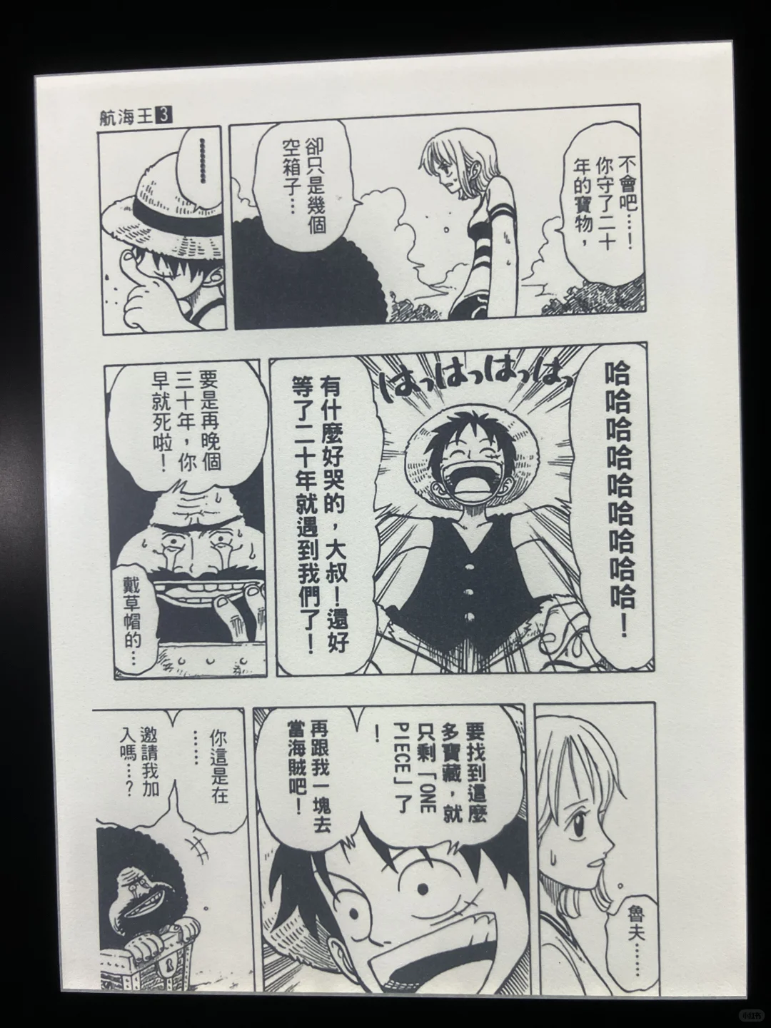 ➗32G漫画版KPW4电子书