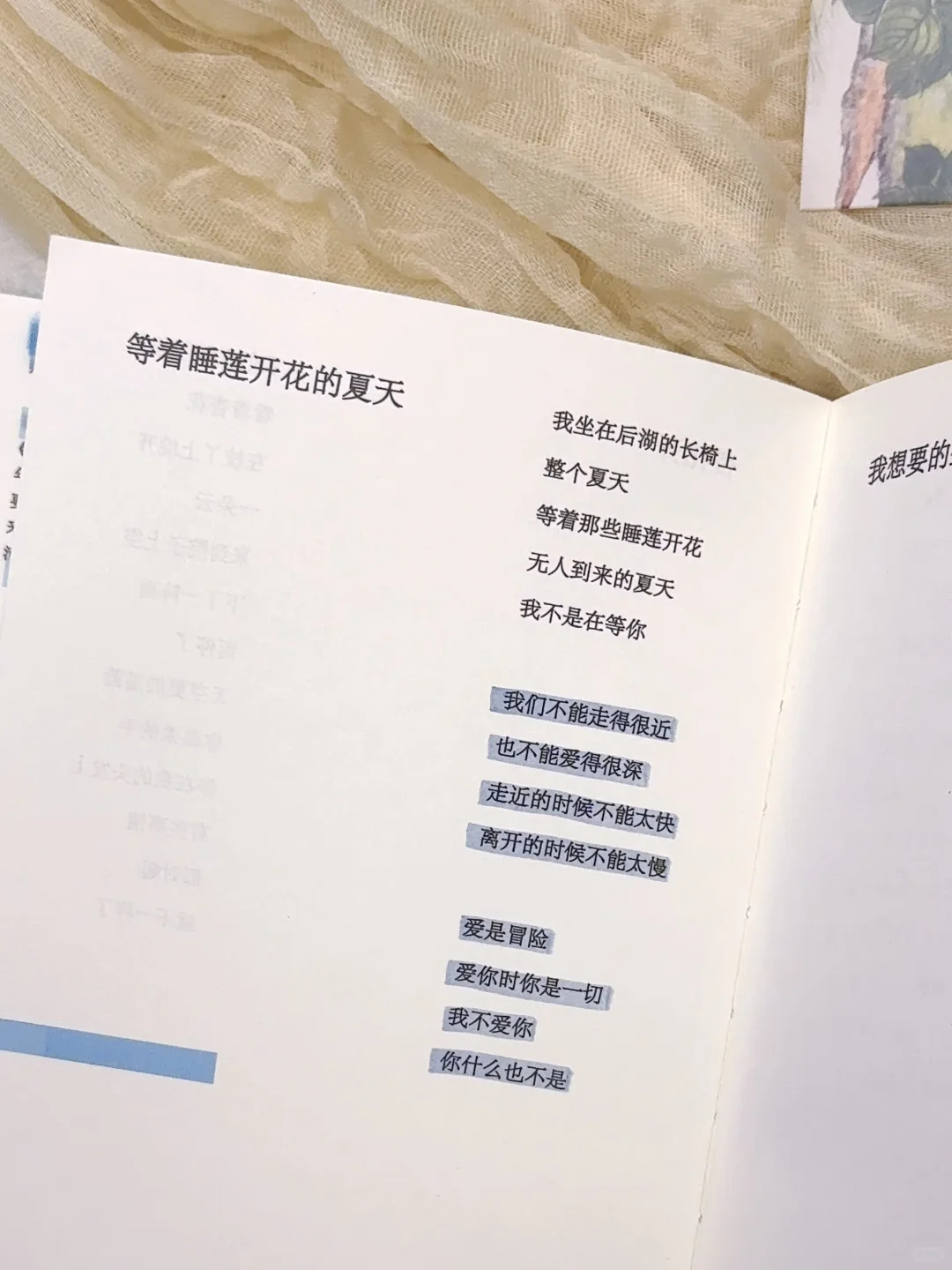“孤独的人会成为自己的神。”