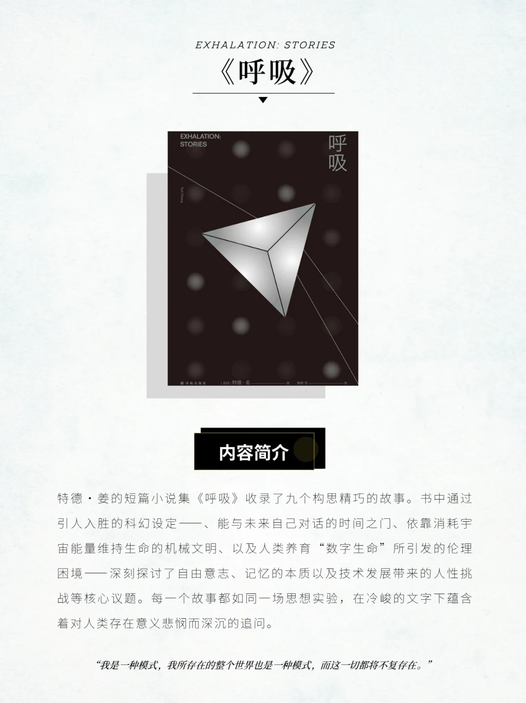 小岛书单丨神爱世人的灵魂