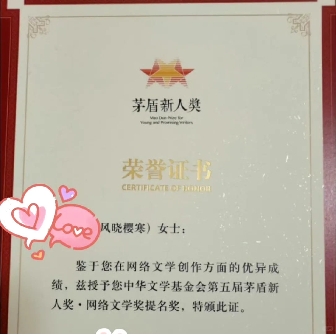 码字相关|记录一下去年的一些成绩