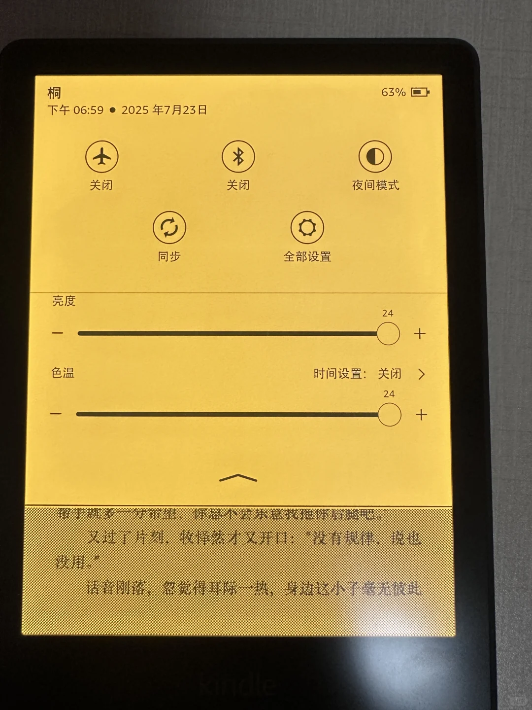 已➗kpw5
