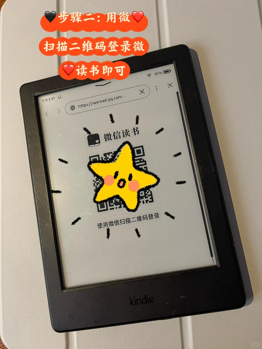 八年老kindle焕发新春，希望还能再战八年，薅