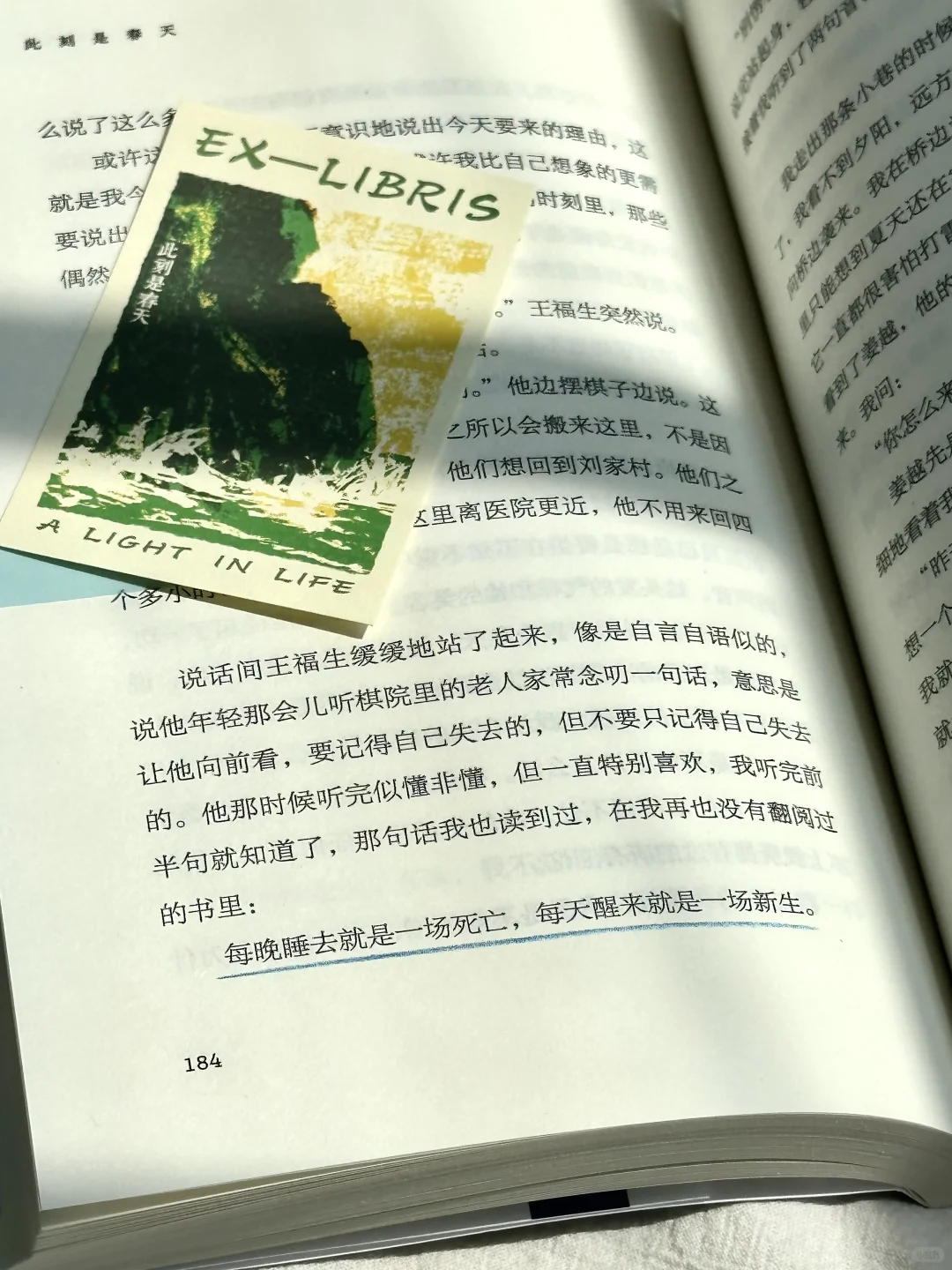 人生旅途，悲喜自渡。