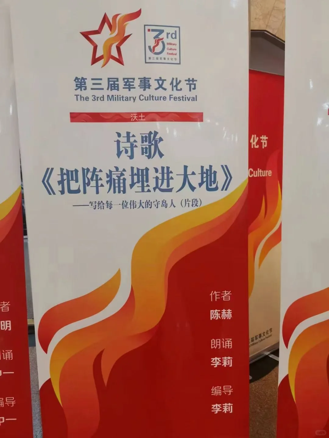 发表在《解放军文艺》，获得军事文学大奖！