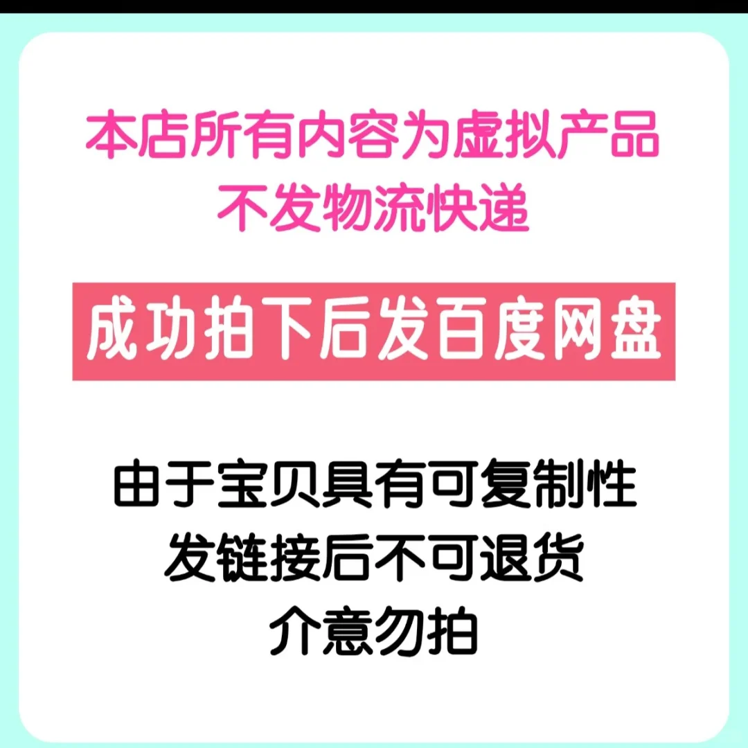 小初高全科电子教材PDF｜新版教材