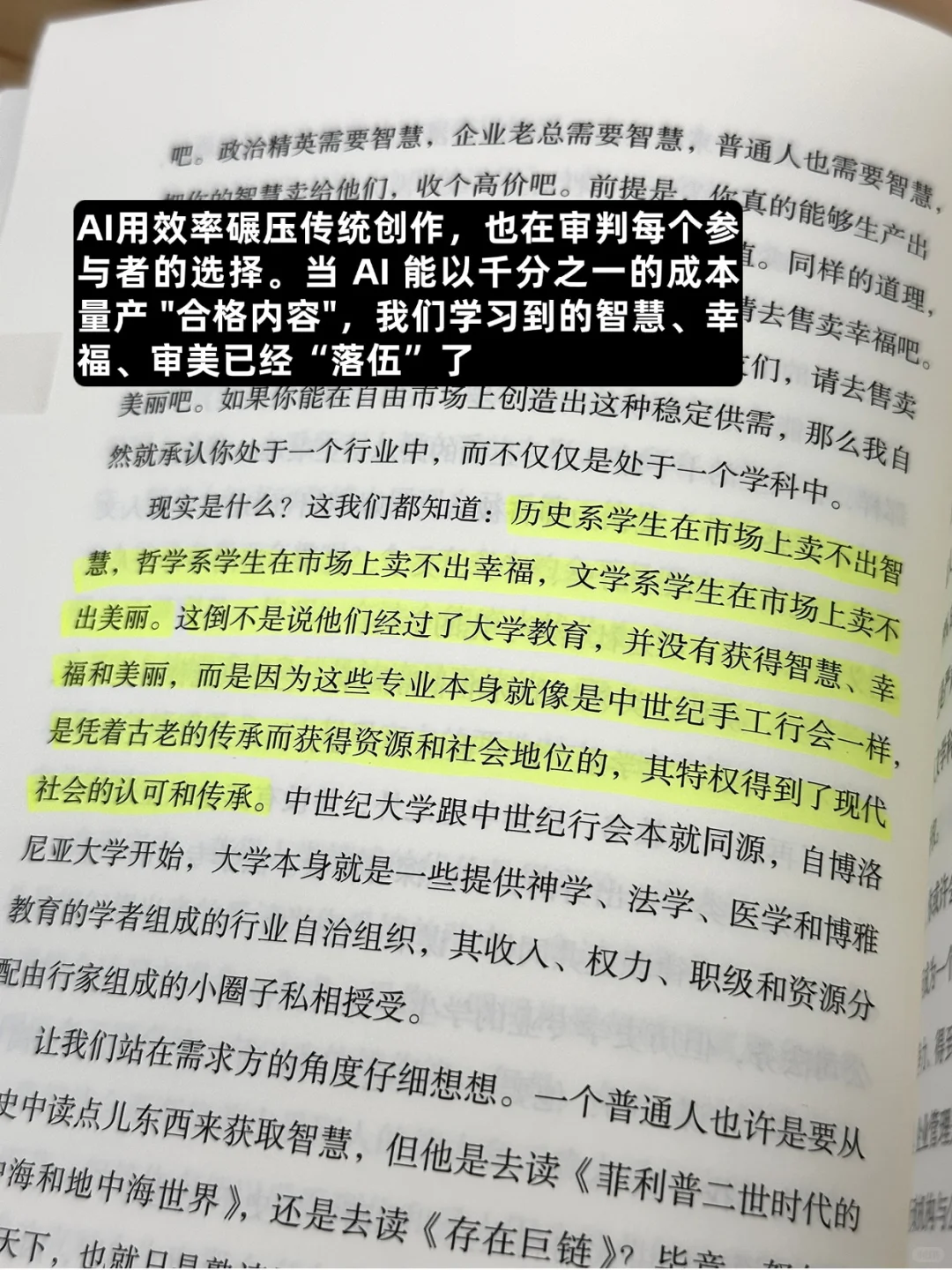 说实话我其实不想推这本新书的