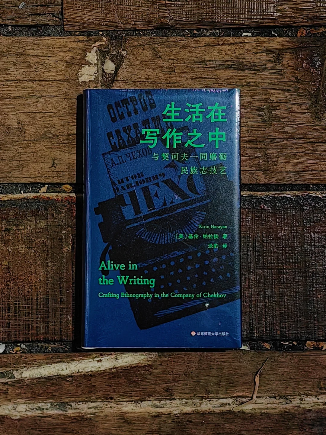 先锋荐书︱冬季的气息