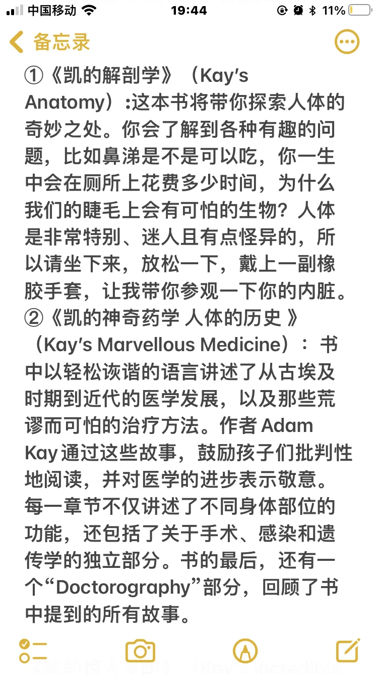 Kay’s Anatomy 5本儿童趣味科普5元