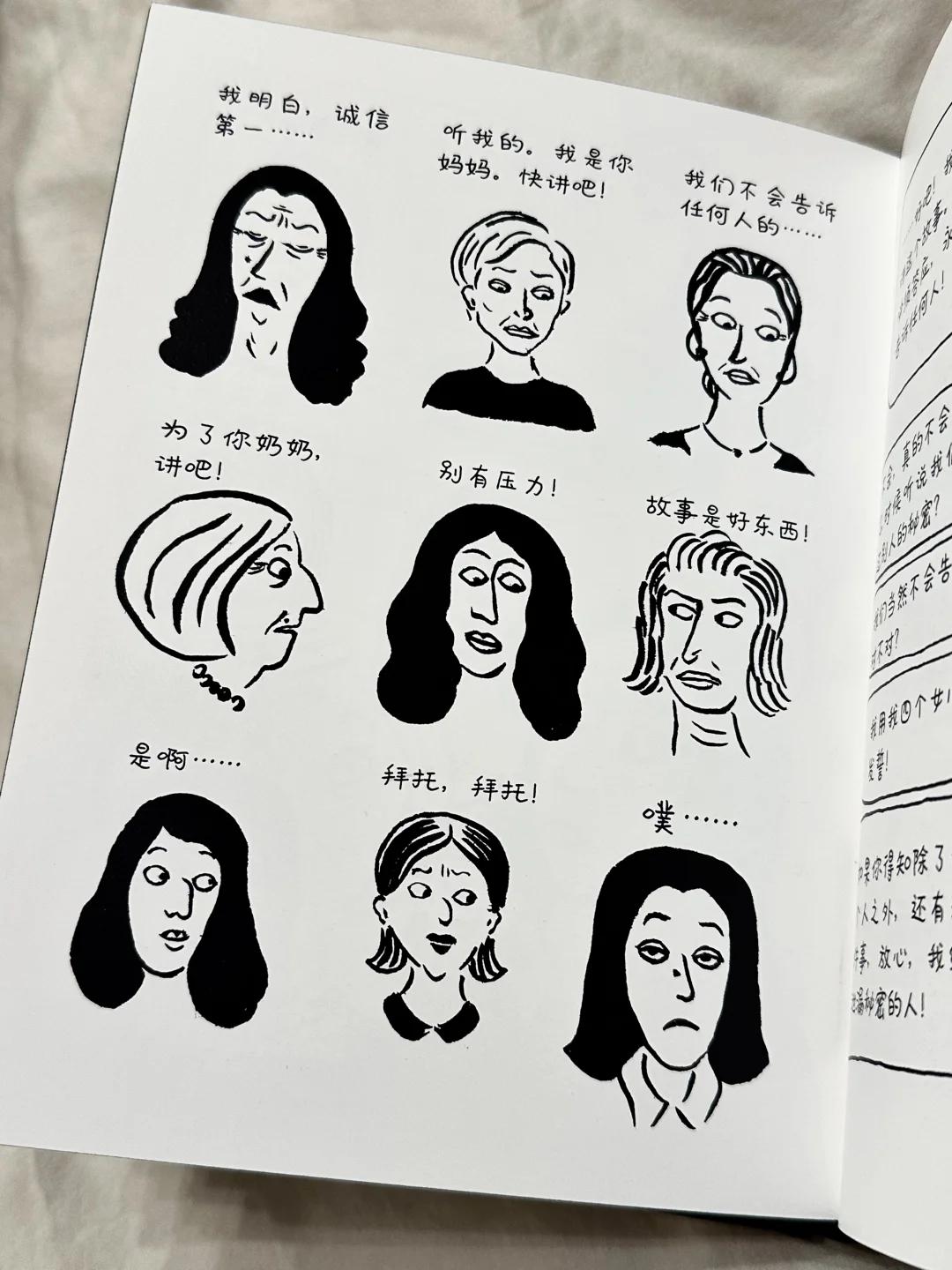 2025年，如果你只读两本书，我真心推荐它们。