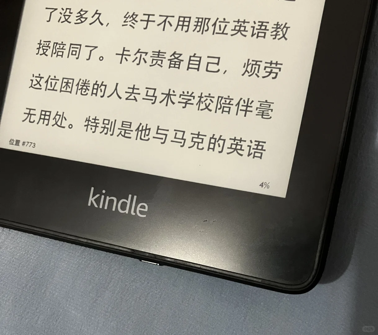 ➗32G漫画版KPW4电子书