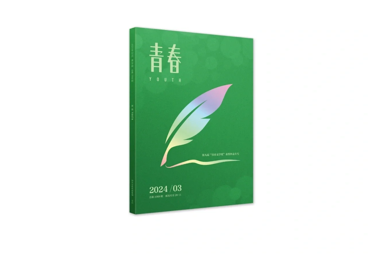 第九届青春文学奖·专访/南京师范大学  季杰