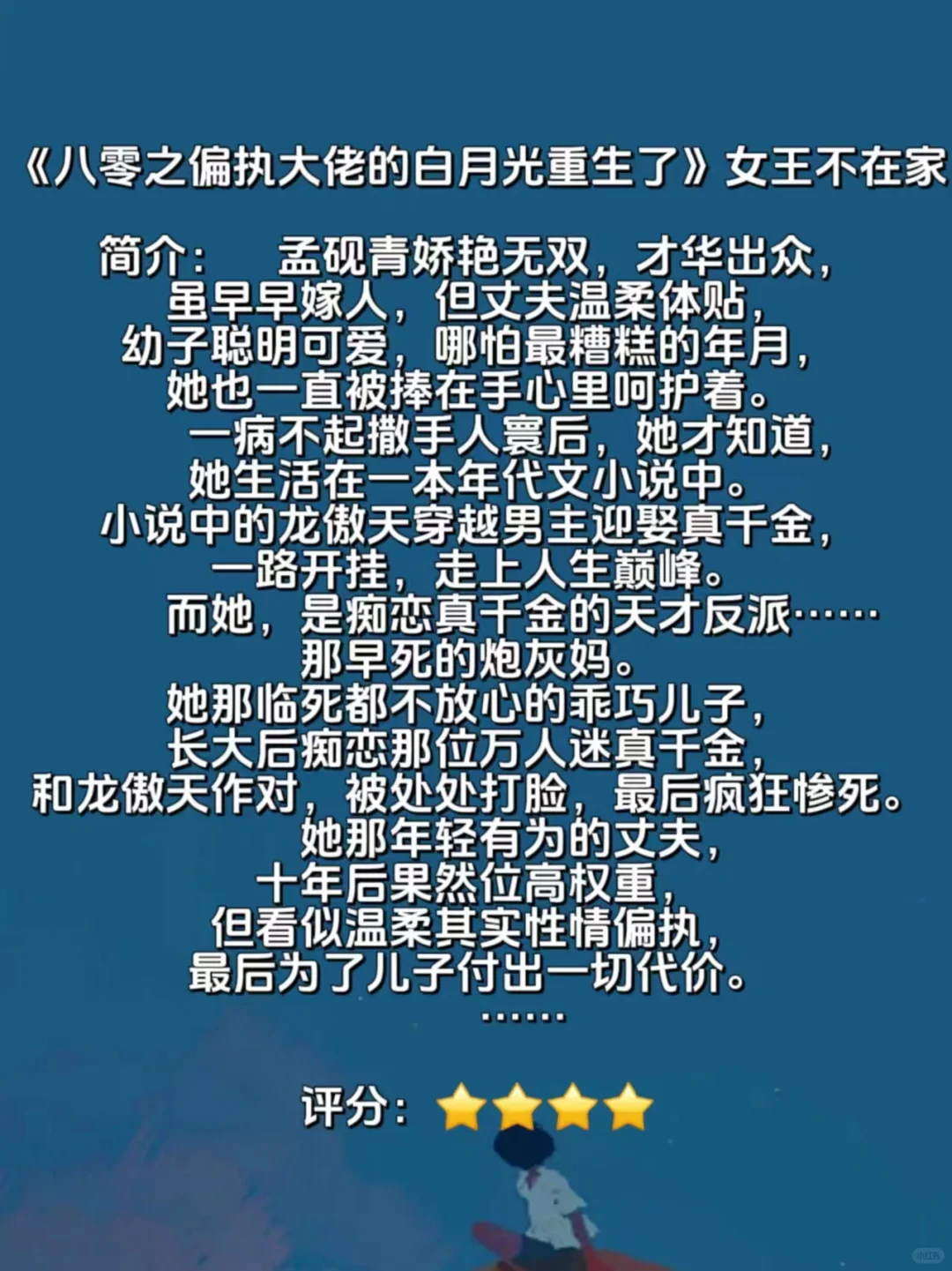 5本年代top文安利，不好看不上头来找我！
