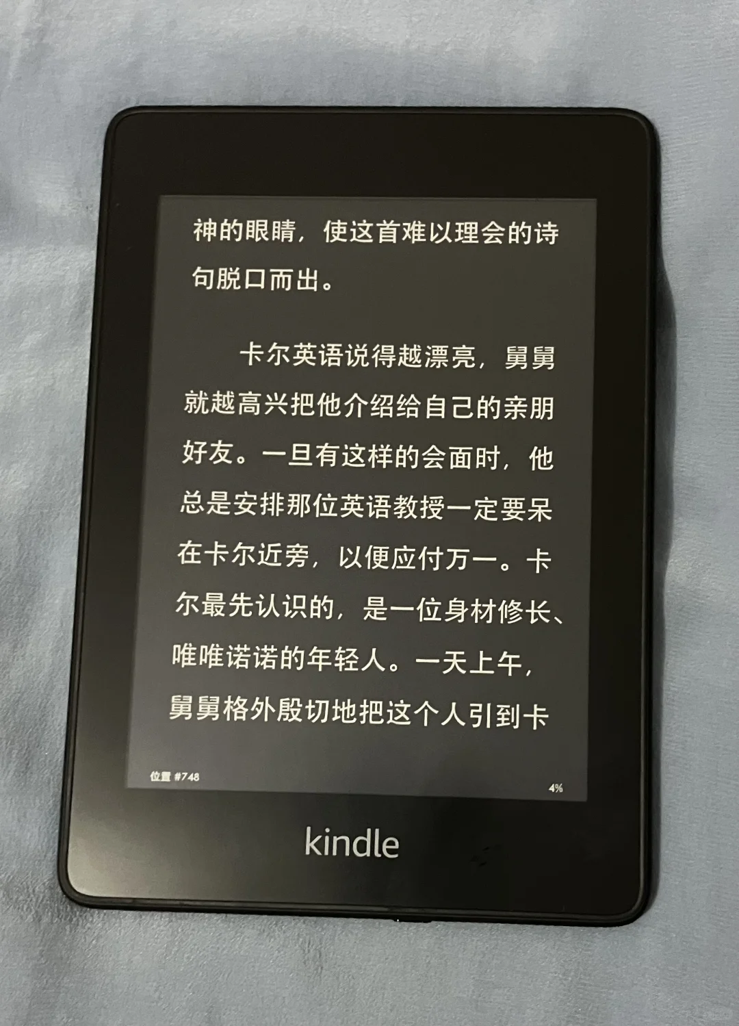 ➗32G漫画版KPW4电子书