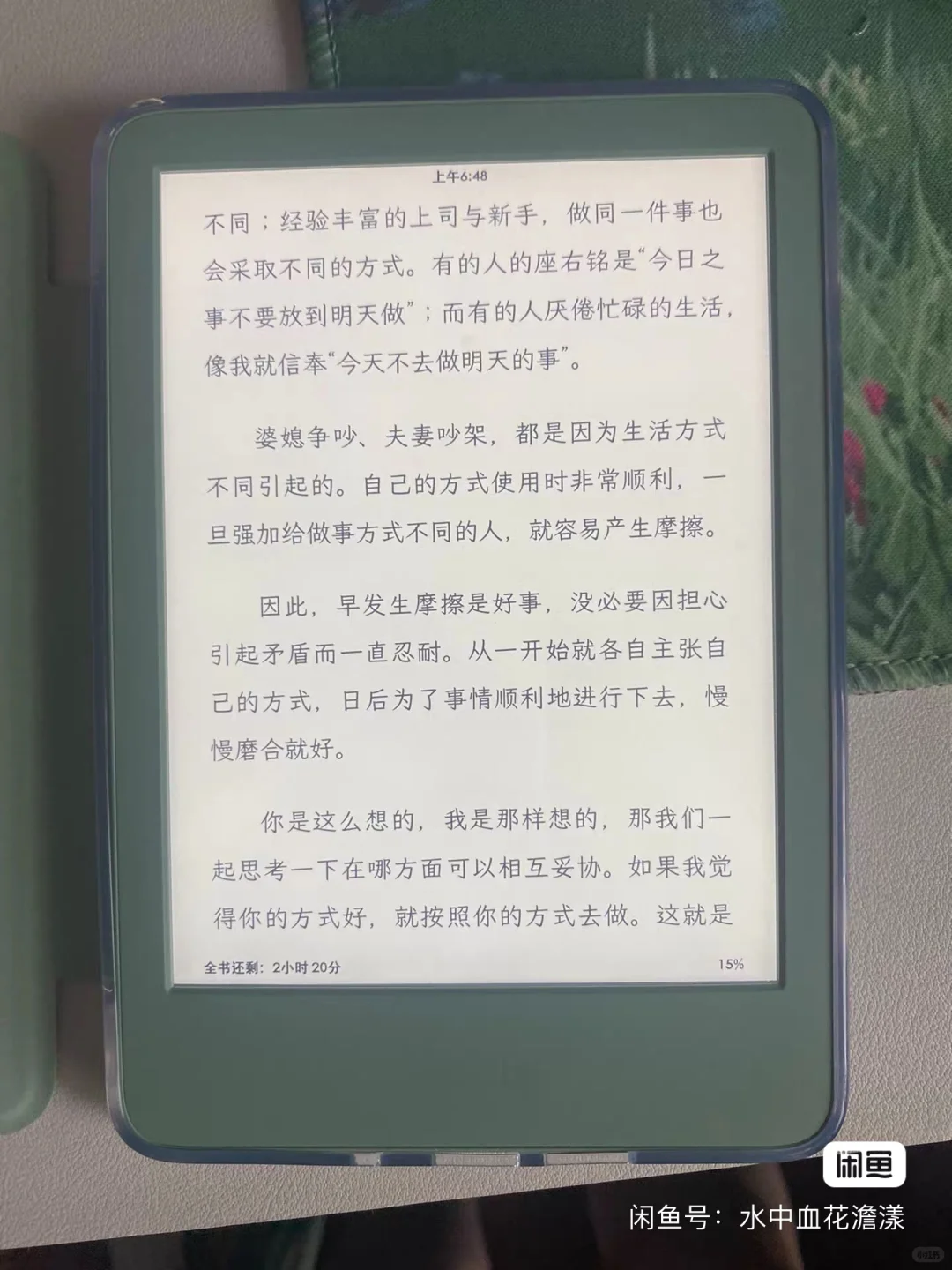➗Kindle2024抹茶绿
