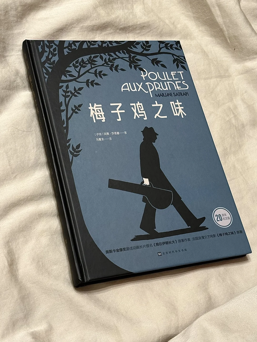 2025年，如果你只读两本书，我真心推荐它们。