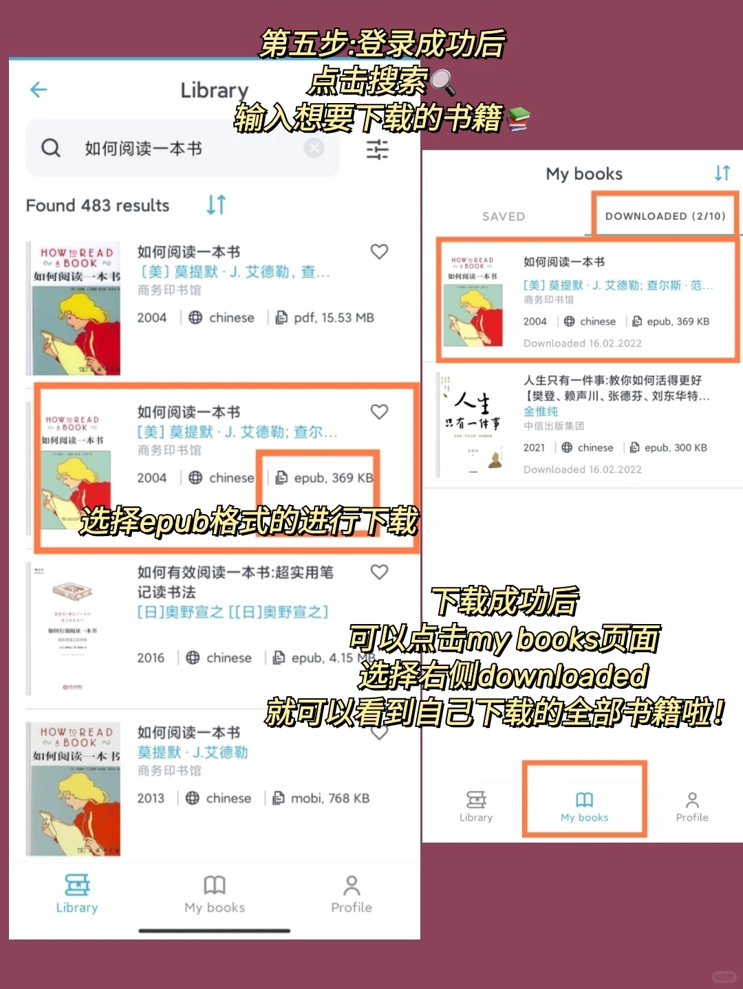 ㊙️宝藏app❗有了它，实现电子书自由✔️