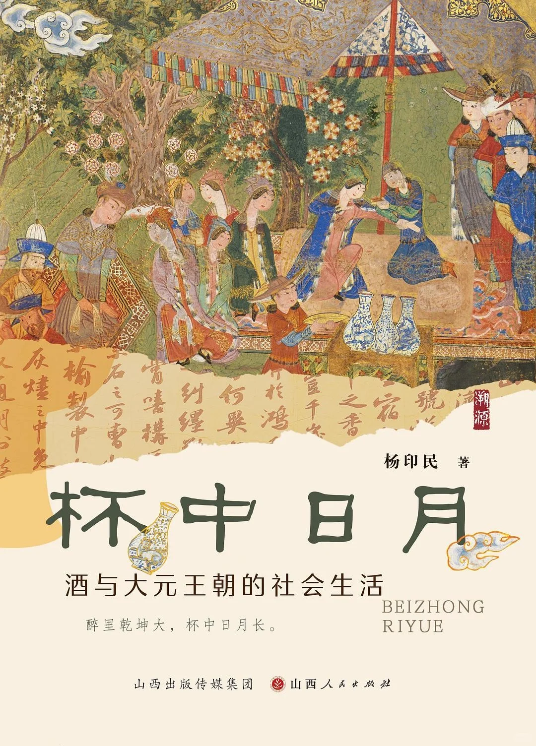👏🏻 高分书单丨三月必买好书合集‼️