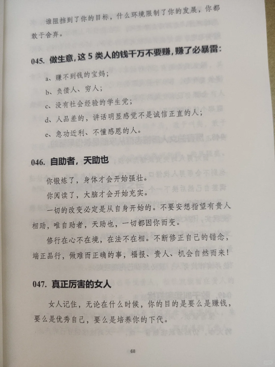 姐妹们，都去冲这本绝版书