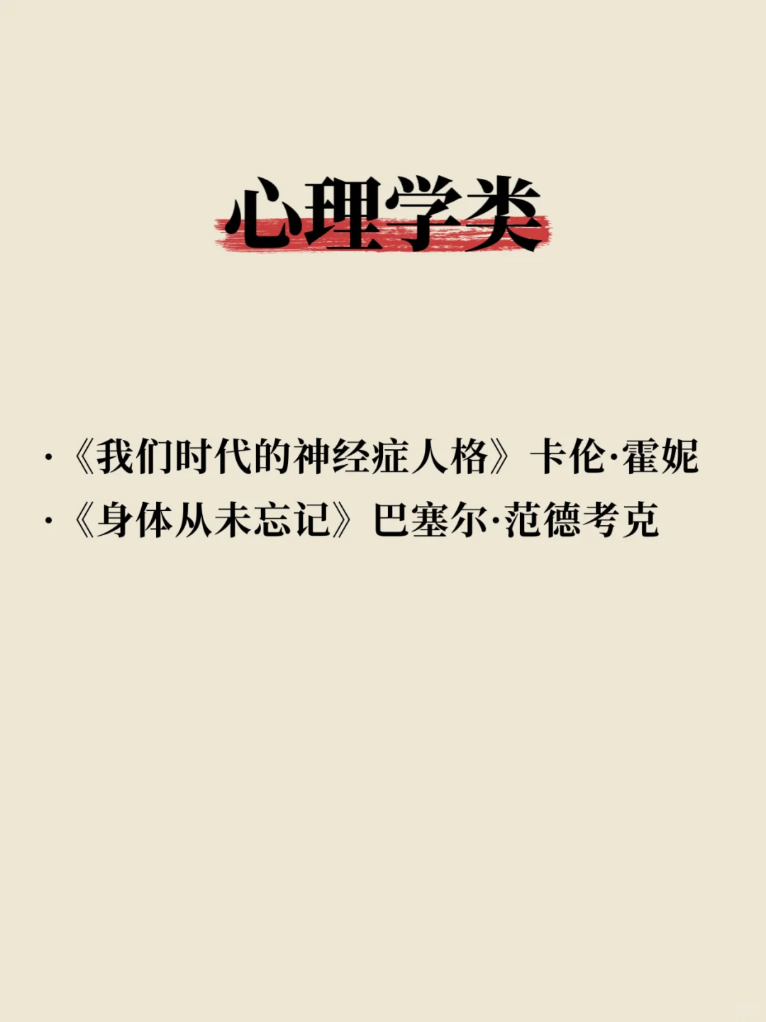 《岩中花述》78本宝藏书单，你蕞想翻开哪本