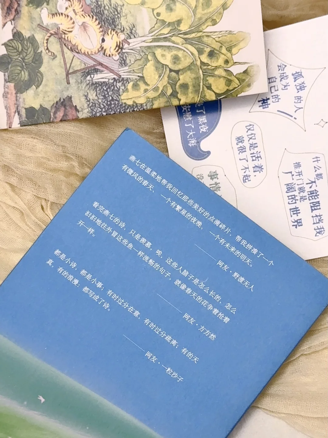 “孤独的人会成为自己的神。”