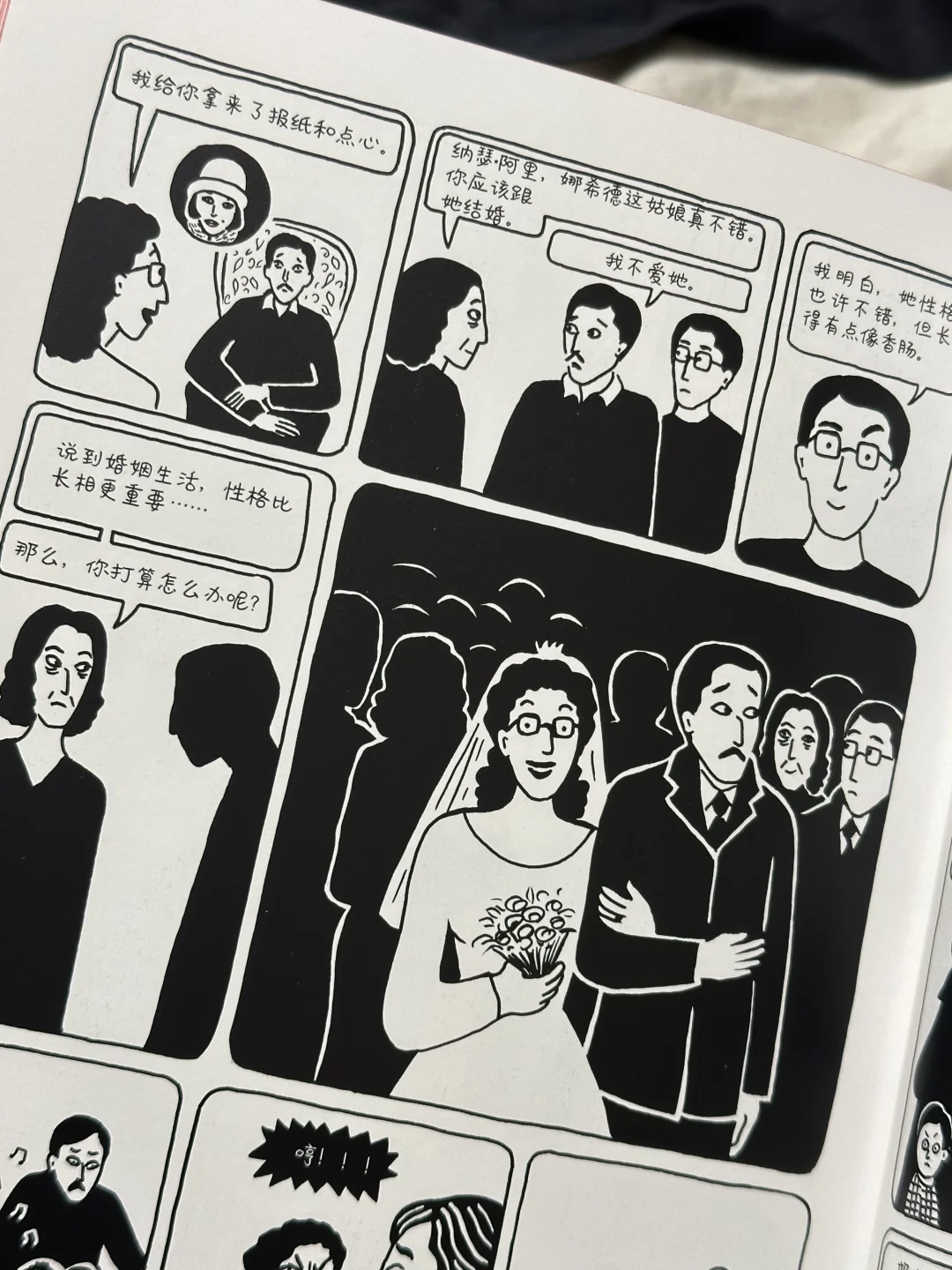 2025年，如果你只读两本书，我真心推荐它们。
