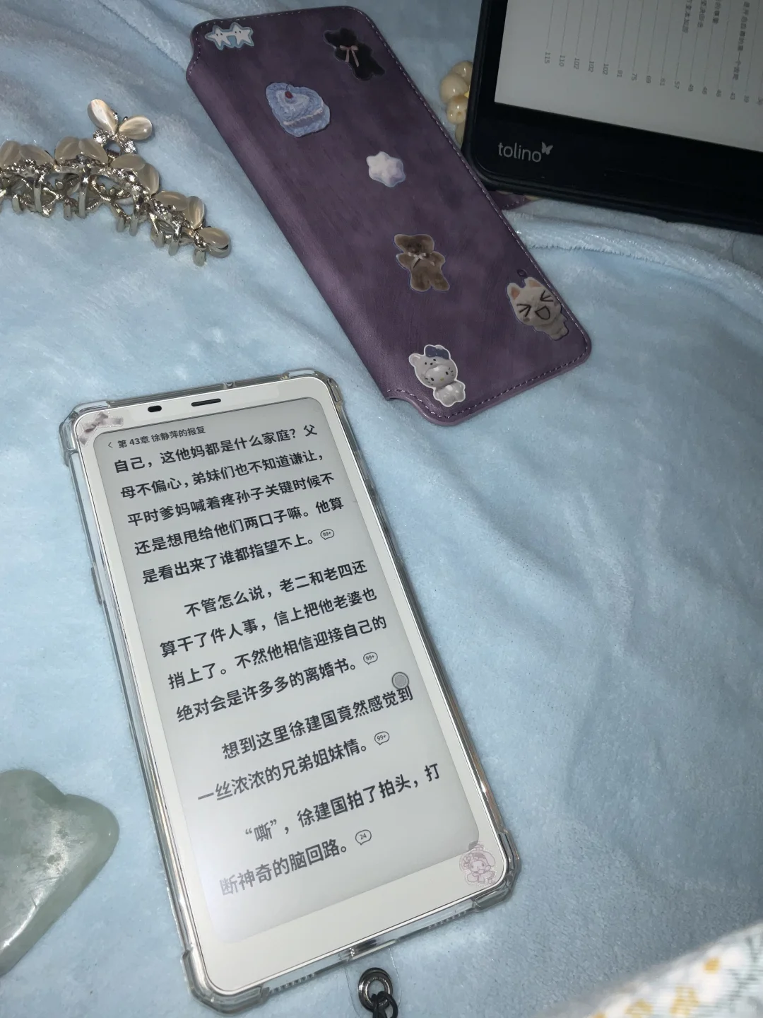 小说是两天看完的 照片是半夜爬起来拍的
