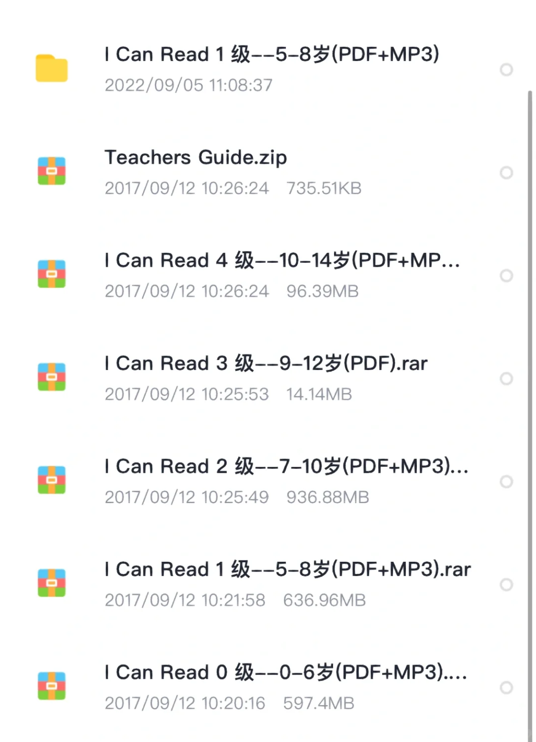 I can read分级阅读｜免费资源分享来咯