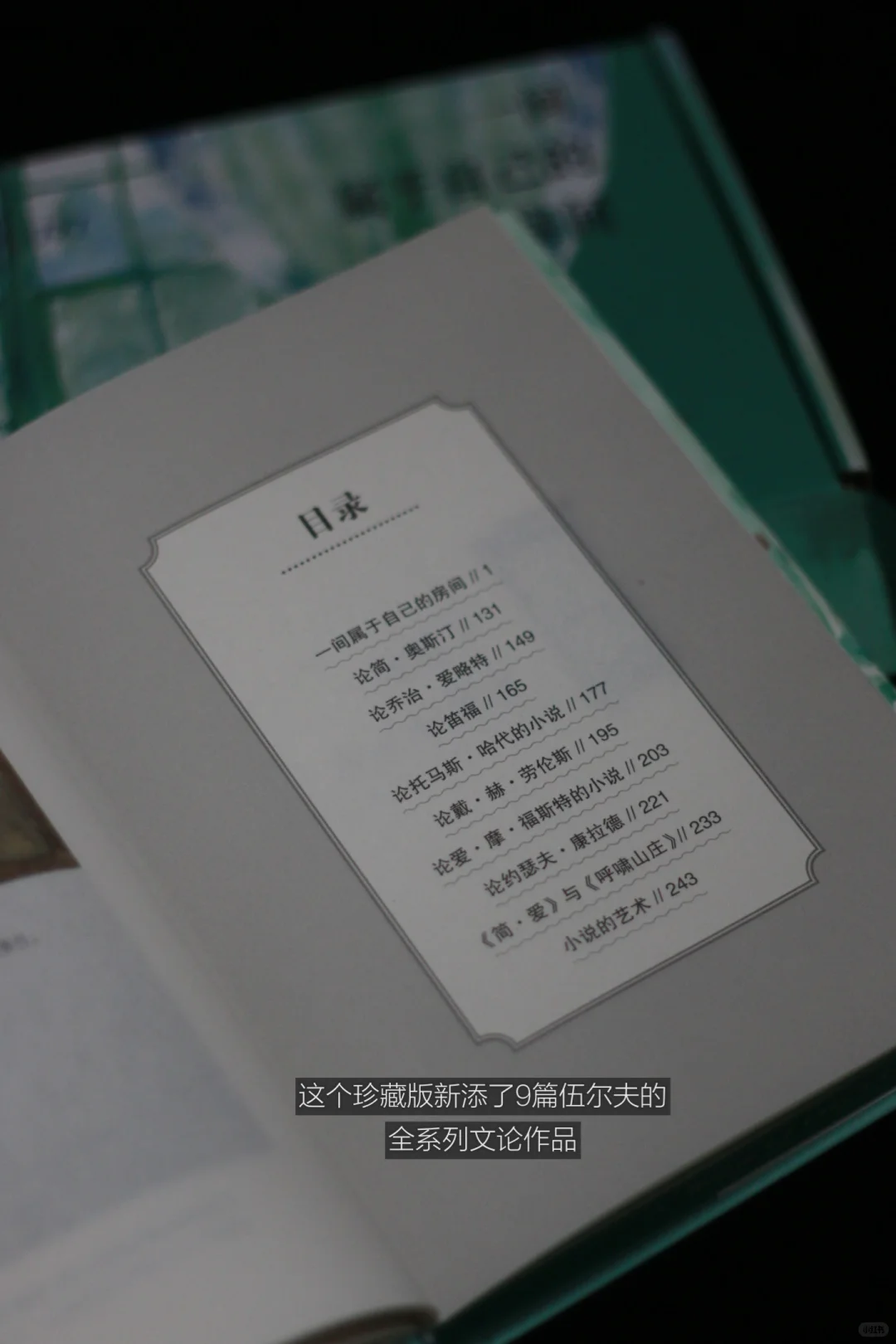 所有女孩，都给我听好