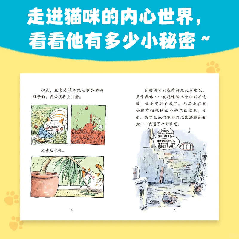 0元试读新书啦！小猛犸试读向你发出邀请🎉