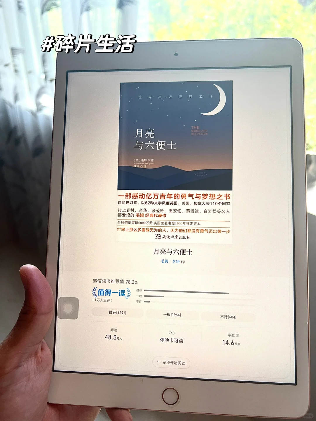 太感谢啦！终于实现想看什么看什么