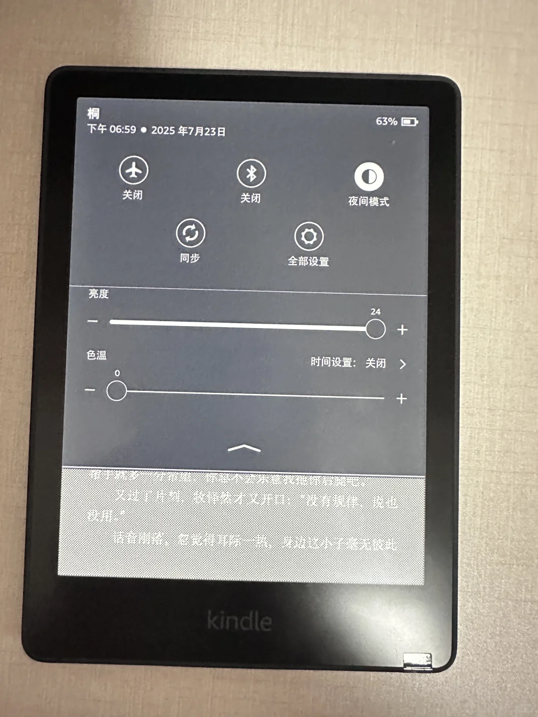 已➗kpw5