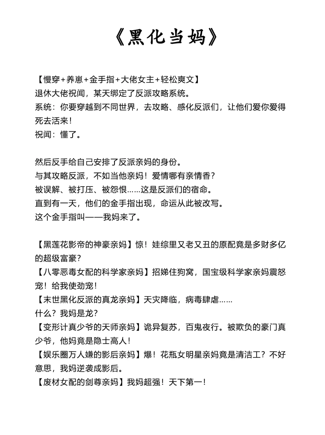 大概率是我近期的年代文top5！